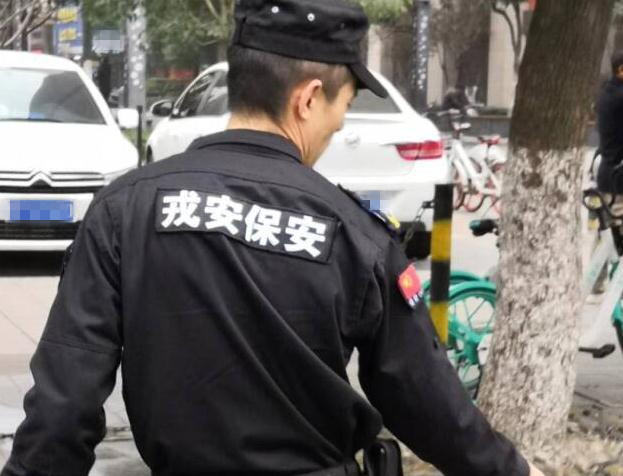 關(guān)于保安人員不得出現(xiàn)以下幾種行為，大家一起了解下