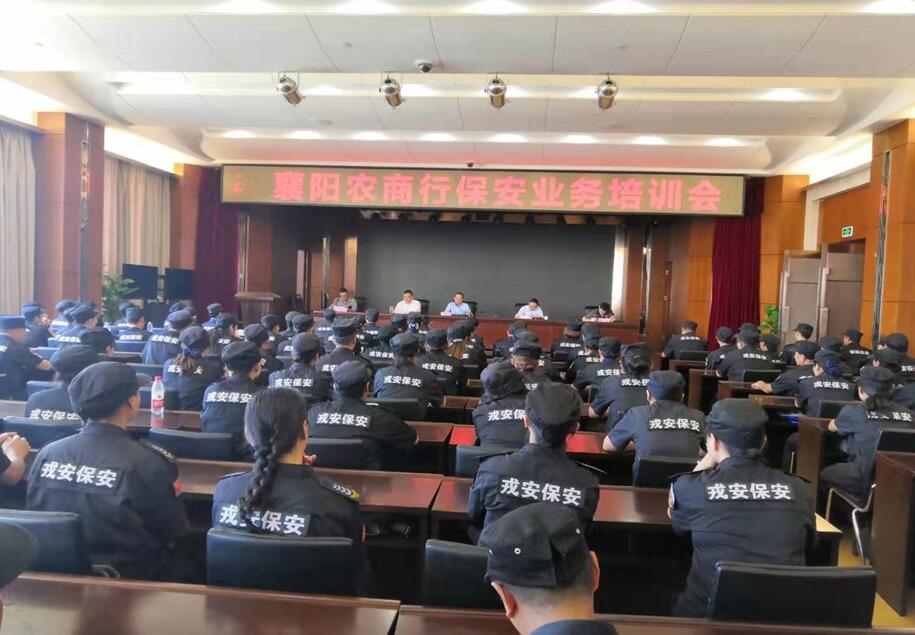 戎安公司與農(nóng)商銀行扎實(shí)推進(jìn) “不忘初心、牢記使命”主題教育活動(dòng)
