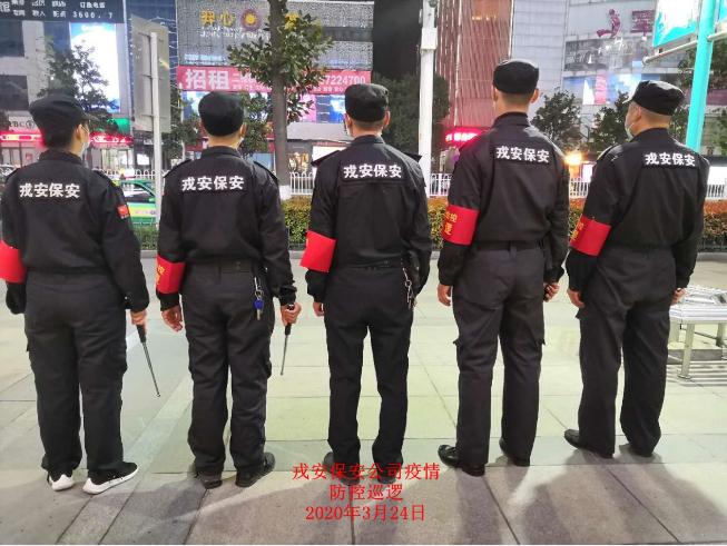 疫情防控，戎安義務(wù)巡邏隊(duì)一直在行動(dòng)